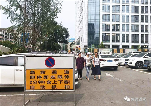 醫(yī)院停車設(shè)計淺談
